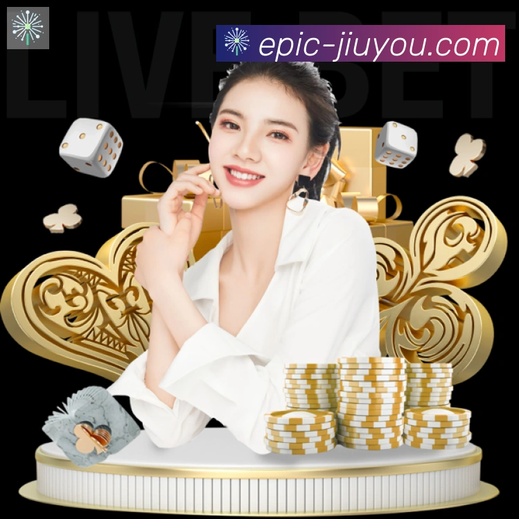 九游娱乐全站App 九游娱乐全站App