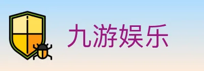 九游娱乐 logo